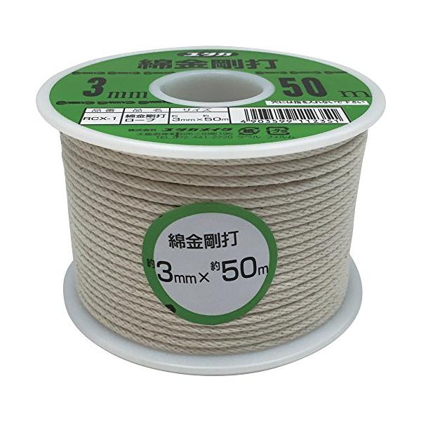 【ご購入後の当店からの連絡はご登録のメールアドレスに通知いたします。必ずご確認ください】