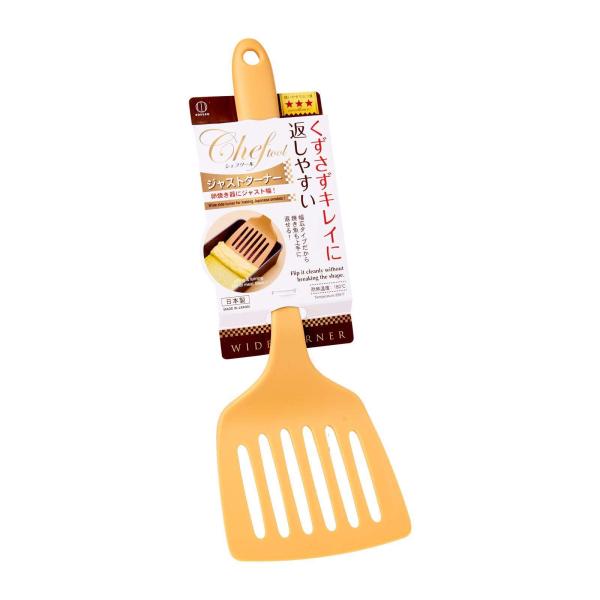小久保工業所 フライ返し オレンジ シェフツール ジャストターナー きれいに返せる 幅広 持ちやすい ストッパー付き キッチン 調理器具 料理 卵焼き