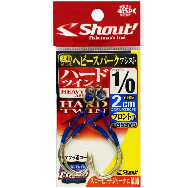 【ご購入後の当店からの連絡はご登録のメールアドレスに通知いたします。必ずご確認ください】【商品概要】入り数 2ラインの長さ PE2cmPE強度(lb)80プレスリングサイズ 5スプリットリングサイズ 5クリアフッ素コートエステル中芯ありハー...