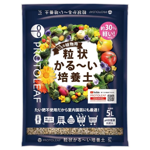 【ご購入後の当店からの連絡はご登録のメールアドレスに通知いたします。必ずご確認ください】【商品概要】原料:パーライト、鹿沼土、赤玉土、軽石 等サイズ:240mm×360mm×60mm重量:1.5kg商品モデル番号: 207433【商品説明】...