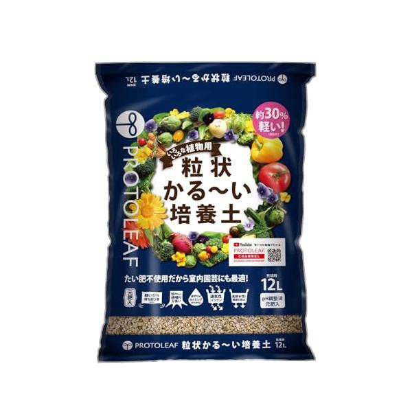 【ご購入後の当店からの連絡はご登録のメールアドレスに通知いたします。必ずご確認ください】【商品概要】原料:パーライト、鹿沼土、赤玉土、軽石 等サイズ:360mm×530mm×70mm重量:4.2kg商品モデル番号: 223902【商品説明】...