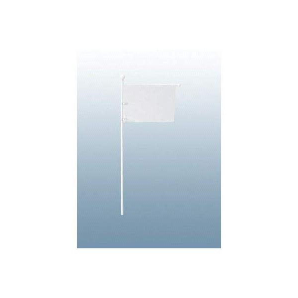 【ご購入後の当店からの連絡はご登録のメールアドレスに通知いたします。必ずご確認ください】【商品概要】ユニット 　避難誘導旗　ポケット式（Ａ３）塩ビパイプ白　１２５０×５３０ｍｍ 831-75【商品説明】【商品詳細】ブランド：ユニット商品種別...