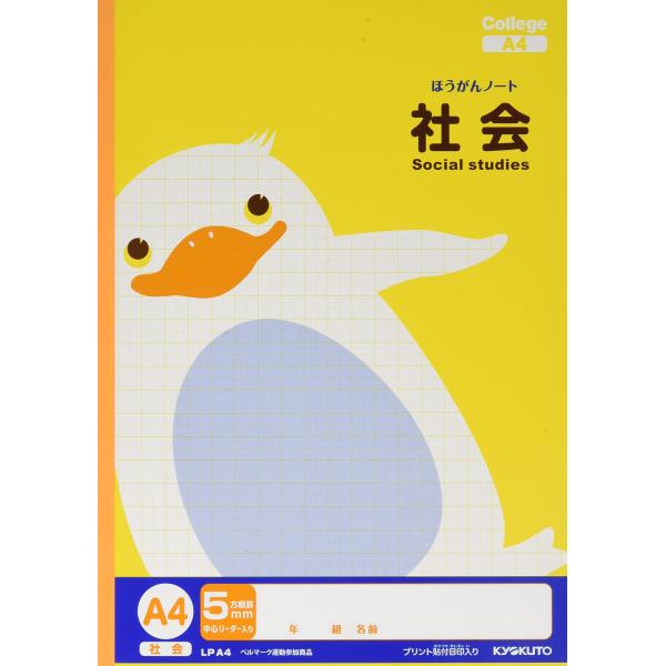 【ご購入後の当店からの連絡はご登録のメールアドレスに通知いたします。必ずご確認ください】