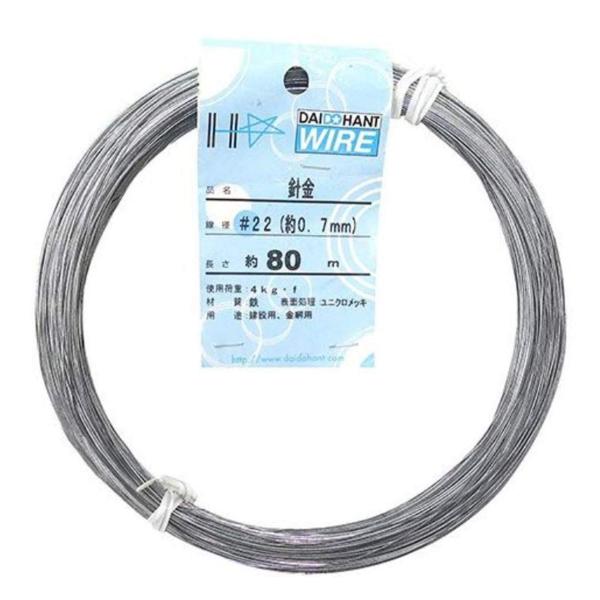 【ご購入後の当店からの連絡はご登録のメールアドレスに通知いたします。必ずご確認ください】【商品概要】一般的なメッキ針金です。軟質(なまし)線のため、柔らかく曲げやすい。看板などのディスプレイを留め付けるのに最適。補修・模型・工作・手芸・学校...