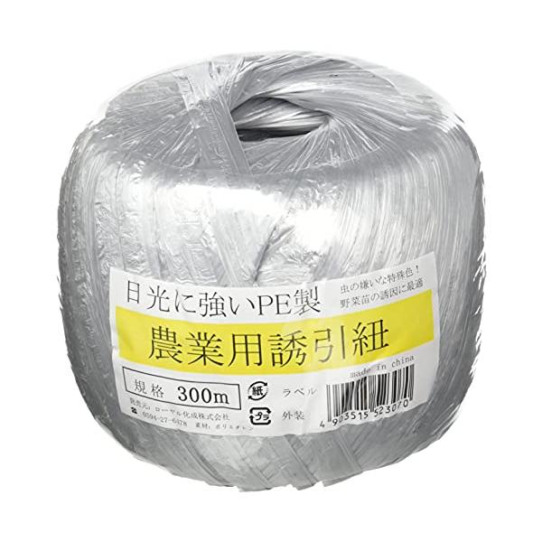 【ご購入後の当店からの連絡はご登録のメールアドレスに通知いたします。必ずご確認ください】【商品概要】アブラムシなどの害虫避けに銀色の紐が、太陽光に乱反射して虫を寄せ付けません太陽光にも風化しにくいポリエチレン製丈夫で伸びにくい誘引紐です。ト...
