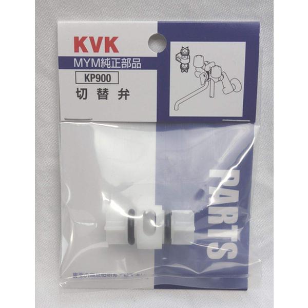 KVK MC(S)100用切替弁 KP900