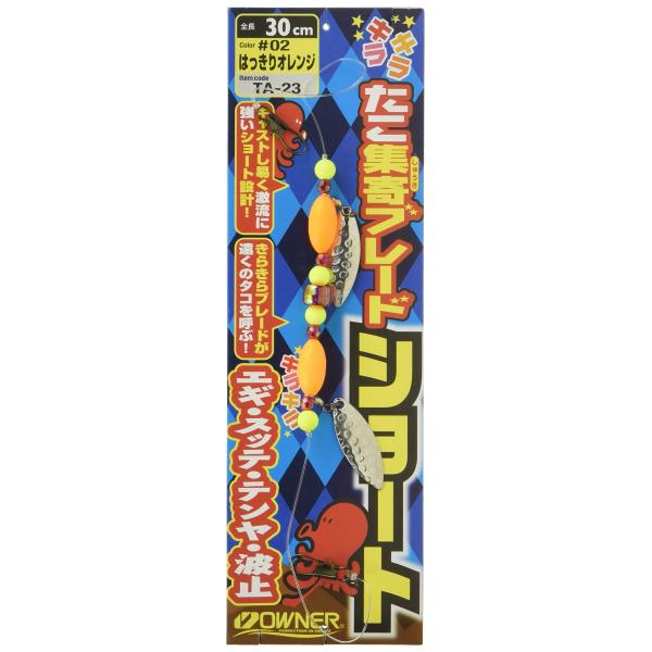 【ご購入後の当店からの連絡はご登録のメールアドレスに通知いたします。必ずご確認ください】【商品概要】品番:No.36223カラー:02ハッキリオレンジ全長:30m【商品説明】【商品詳細】ブランド：オーナー(OWNER)商品種別：スポーツ＆ア...