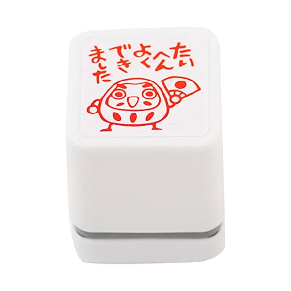 【ご購入後の当店からの連絡はご登録のメールアドレスに通知いたします。必ずご確認ください】【商品概要】【シリーズ】ごほうびスタンプ ちょっと大きめ【サイズ】W35×D35×H45mm【印面サイズ】25mm角【インク色】朱色 / 補充可能【形式...