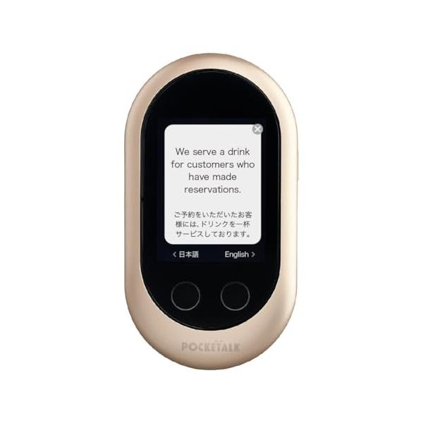 POCKETALK W(ポケト-クW) WiFiモデル ゴ-ルド W1PWG