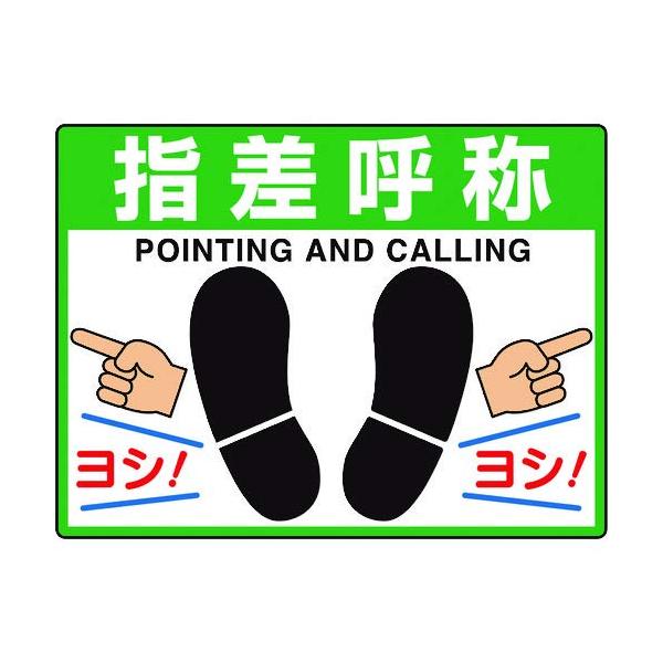 【ご購入後の当店からの連絡はご登録のメールアドレスに通知いたします。必ずご確認ください】【商品概要】基材に積層されたアルミニウムが凹凸面に密着します。屋外のアスファルト面や目地の深いタイル石材等にも貼付可能。これまで塗装でしか対応できなかっ...