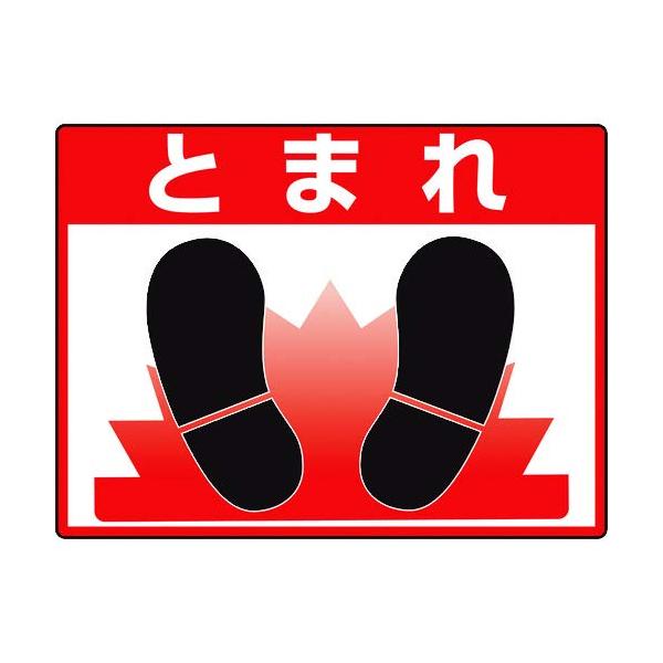 【ご購入後の当店からの連絡はご登録のメールアドレスに通知いたします。必ずご確認ください】【商品概要】基材に積層されたアルミニウムが凹凸面に密着します。屋外のアスファルト面や目地の深いタイル石材等にも貼付可能。これまで塗装でしか対応できなかっ...