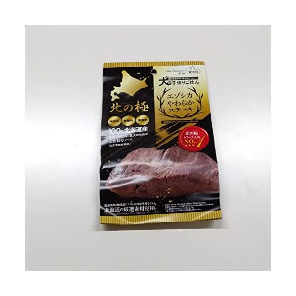 【ご購入後の当店からの連絡はご登録のメールアドレスに通知いたします。必ずご確認ください】【商品概要】『北の極の人気No1商品！』【商品説明】説明上質で柔らかい北海道のエゾシカ肉のもも肉を贅沢に使用。 エゾシカ肉は高タンパク・低カロリーで低ア...