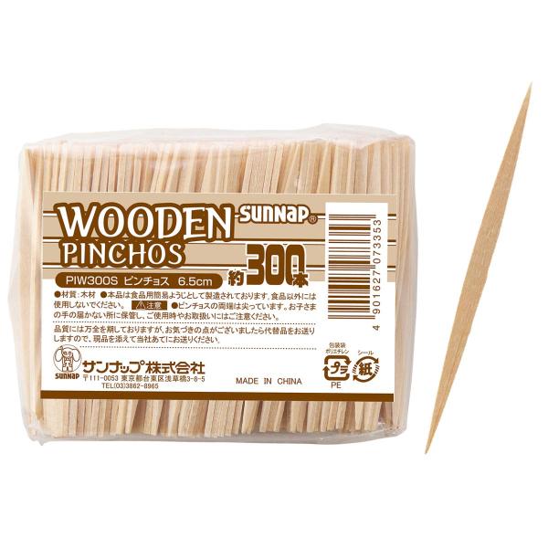 他サイト： サンナップ ピンチョスピック 300本【食材にしっかり刺さる木製ピックス、お洒落なバルを演出】スペイン風爪楊枝 65mm PIW300Sの商品画像