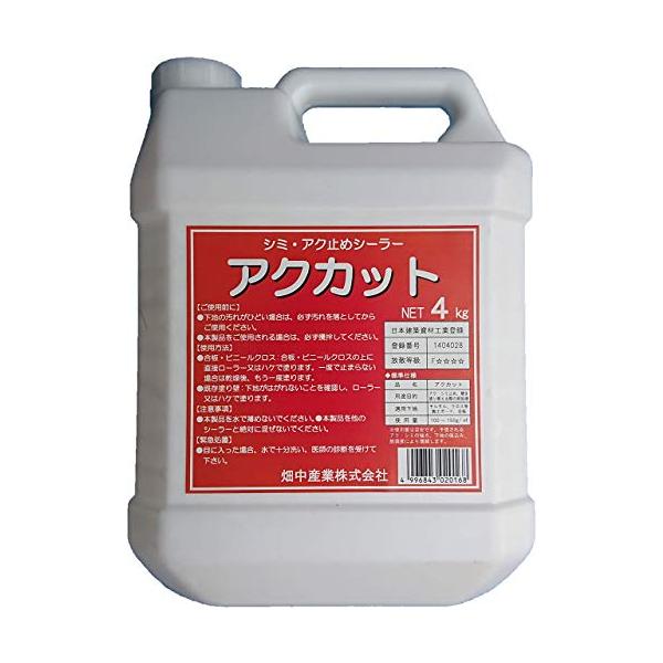 【ご購入後の当店からの連絡はご登録のメールアドレスに通知いたします。必ずご確認ください】【商品概要】【商品説明】商品の説明・様々な下地に対応 クロス・ベニタ板・石膏ボード・聚楽壁・モルタル・抜群のアク止め効果・用途 内装塗り替え時の下地処理...