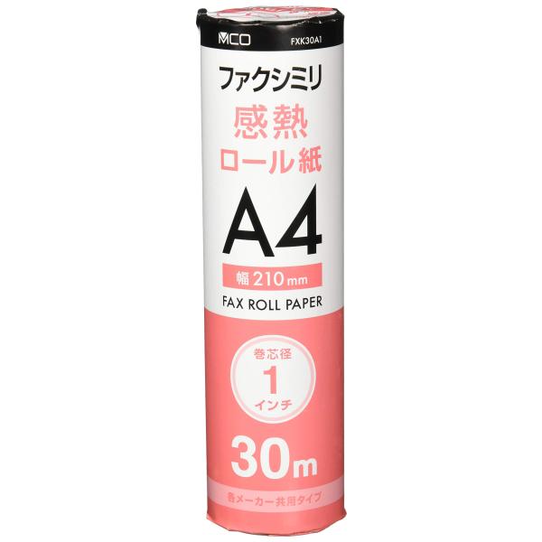 【ご購入後の当店からの連絡はご登録のメールアドレスに通知いたします。必ずご確認ください】