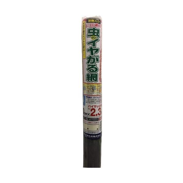 虫のイヤがる網 グレー 26メッシュ 90cm×2.3m
