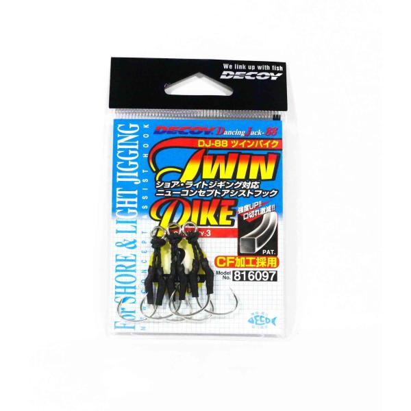 【ご購入後の当店からの連絡はご登録のメールアドレスに通知いたします。必ずご確認ください】【商品概要】入数:3個入りフックサイズ:パイクAS-03　#2GPリング/オリジナルブレイドライン/プロテクトチューブ搭載【商品説明】【商品詳細】ブラン...