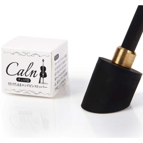 【ご購入後の当店からの連絡はご登録のメールアドレスに通知いたします。必ずご確認ください】【商品概要】チェロのエンドピンへ装着するタイプで、設置や移動の際に手間がかかりません。付けたまましまうことも可能です楽器、譜面台、楽譜等を持って移動する...