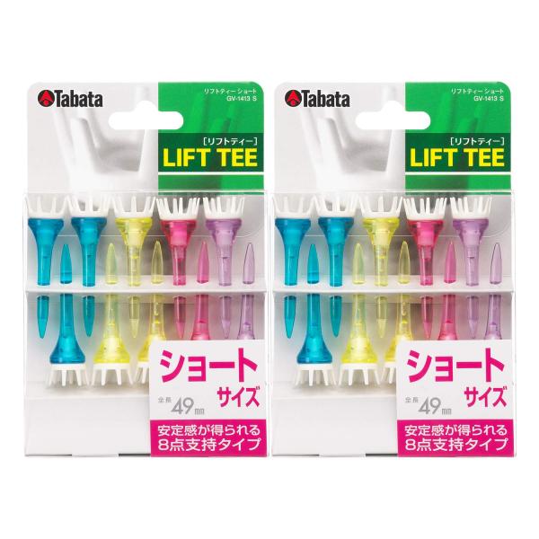 他サイト： Tabata(タバタ) ゴルフ ティー プラスチックティー リフトティー ショート 49mm ショート10本入x2 GV1413 S 2STの商品画像