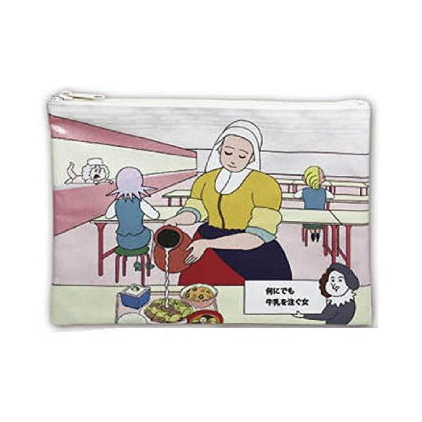 【ご購入後の当店からの連絡はご登録のメールアドレスに通知いたします。必ずご確認ください】【商品概要】【商品説明】-【商品詳細】ブランド：トーシンパック(Toshinpack)商品名：びじゅチューン! ポーチ(何にでも牛乳を注ぐ女)製造元：ト...