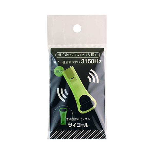 【ご購入後の当店からの連絡はご登録のメールアドレスに通知いたします。必ずご確認ください】【商品概要】【商品説明】【商品詳細】ブランド：三和製作所商品種別：ホイッスル商品名：三和製作所 防災防犯ホイッスル サイコール 蓄光商品番号：00271...