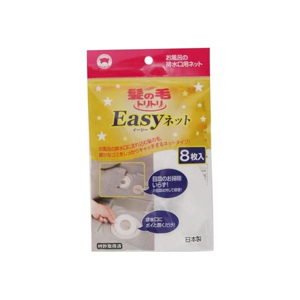 【ご購入後の当店からの連絡はご登録のメールアドレスに通知いたします。必ずご確認ください】