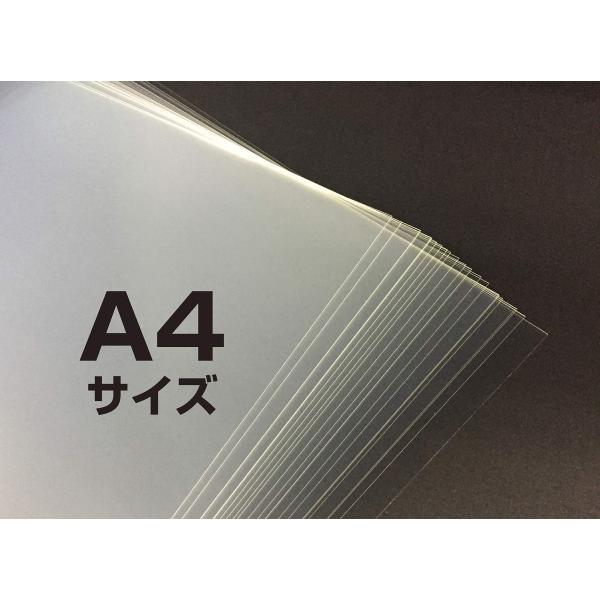 non❤︎【ppシート】 4977720980072_01.jpg