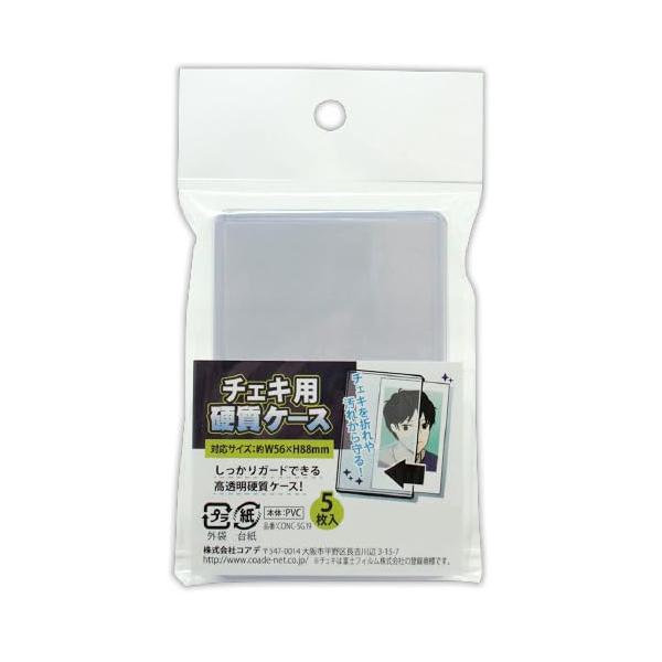 他サイト： CONC SG19 チェキ用硬質ケースの商品画像