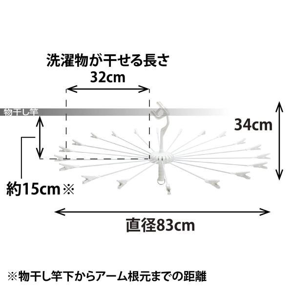 �j�V�_(Nishida) �p���\���n���K�[ �x�����_20 �A�[��20�{�t NST2 222745 �z���C�g ��83�~���s83�~����34cm ���i�摜3