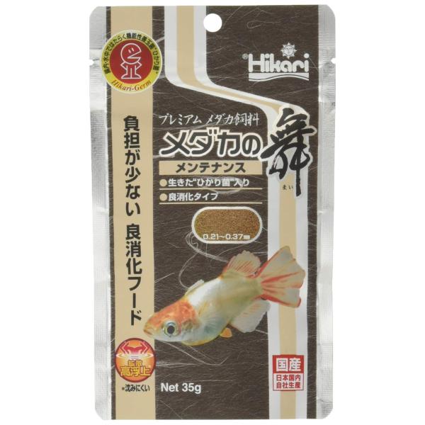 Hikari (ヒカリ) メダカの舞 メンテナンス 35g