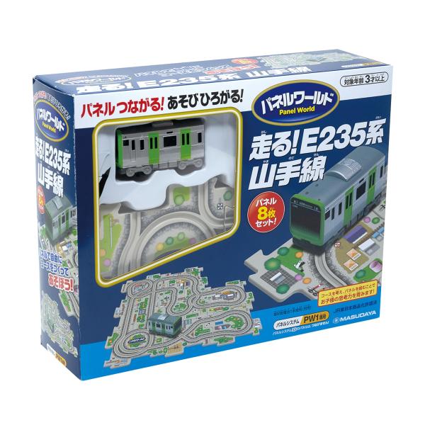 【ご購入後の当店からの連絡はご登録のメールアドレスに通知いたします。必ずご確認ください】【商品概要】JR東日本商品化許諾済、対象年齢:3才~、車両:W80×H27×D40mm、コースパネル(1枚):140×140mm付属品:E235山手線×...