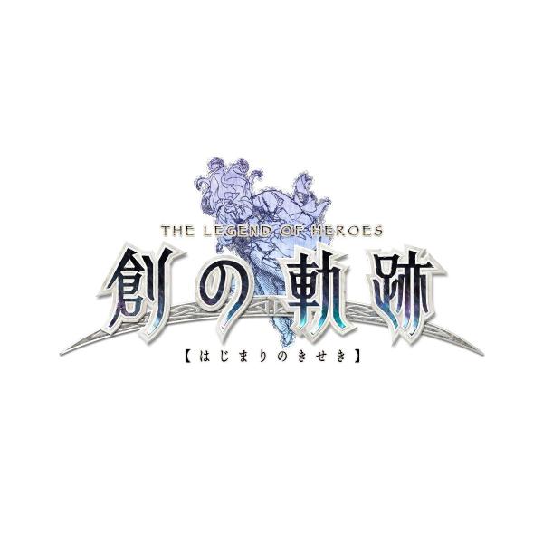 【ご購入後の当店からの連絡はご登録のメールアドレスに通知いたします。必ずご確認ください】【商品概要】「軌跡」シリーズ完結に向けた、新たな創(はじまり)の物語限定版でのみ入手可能なオリジナルアイテムをトランクケース型のスペシャルBOXに同梱!...