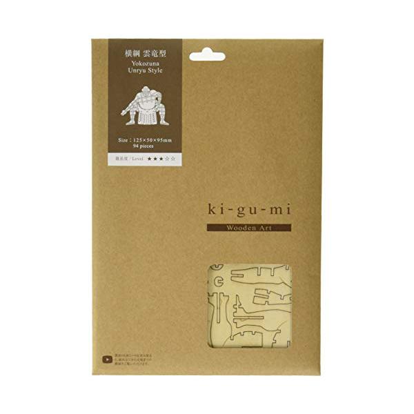 エーゾーン Wooden Art ki-gu-mi ~キグミ~ 横綱 雲竜型