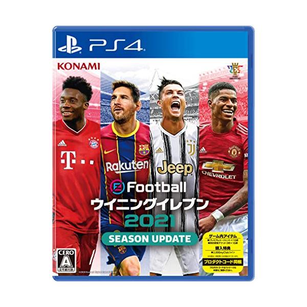 eFootball ウイニングイレブン 2021 SEASON UPDATE eFootball ウイニングイレブン 2021 SEASON UPDATE: Video Games
