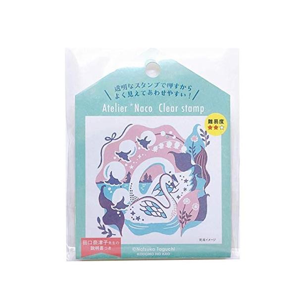 【ご購入後の当店からの連絡はご登録のメールアドレスに通知いたします。必ずご確認ください】【商品概要】パッケージサイズ：W100×D134×H11mm　シートサイズ：Ｗ80×Ｄ80mm　スタンプ：TPR　パッケージ：OPP【商品説明】説明消し...