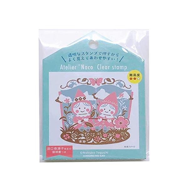 【ご購入後の当店からの連絡はご登録のメールアドレスに通知いたします。必ずご確認ください】【商品概要】パッケージサイズ：W100×D134×H11mm　シートサイズ：Ｗ80×Ｄ80mm　スタンプ：TPR　パッケージ：OPP【商品説明】説明消し...