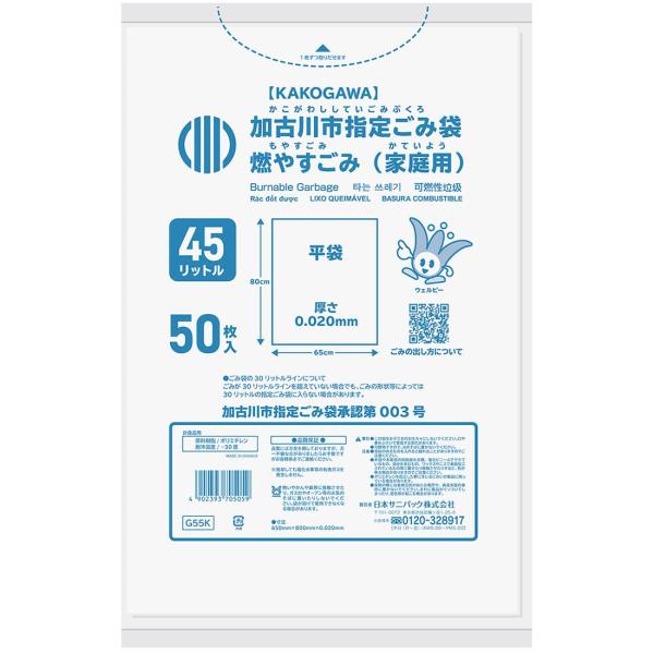 【ご購入後の当店からの連絡はご登録のメールアドレスに通知いたします。必ずご確認ください】【商品概要】●サイズ（1枚当り）:80×65cm●厚さ:0.02mm●材質:HD●入数:50枚●生産国:中国【商品説明】【商品詳細】ブランド：日本サニパ...