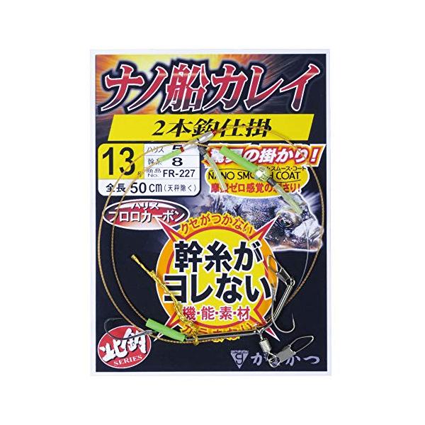 がまかつ(Gamakatsu) ナノ船カレイ仕掛 2本鈎 FR227 15-5