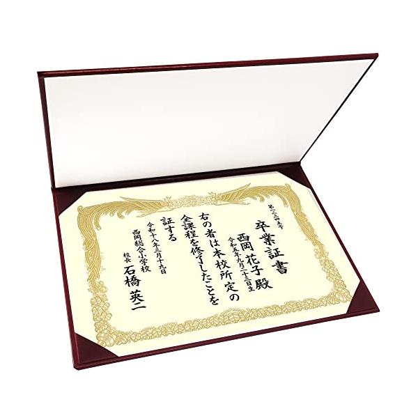 【ご購入後の当店からの連絡はご登録のメールアドレスに通知いたします。必ずご確認ください】【商品概要】●高級感のあるデザイン・素材●4コーナーリボン●サイズ: ヨコ420xタテ297x背巾10mm，A3判●協定書、感謝状用としてご愛顧いただい...