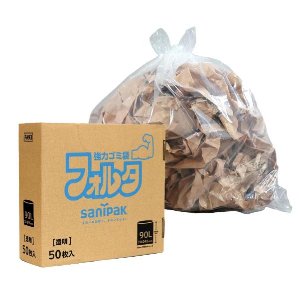 他サイト： フォルタ ゴミ袋 透明 (90L × 50枚 / 0.045mm) 箱入り 破れにくい 厚手 丈夫 (透明ゴミ袋/破れにくいゴミ袋/大きいゴミ袋) 特の商品画像