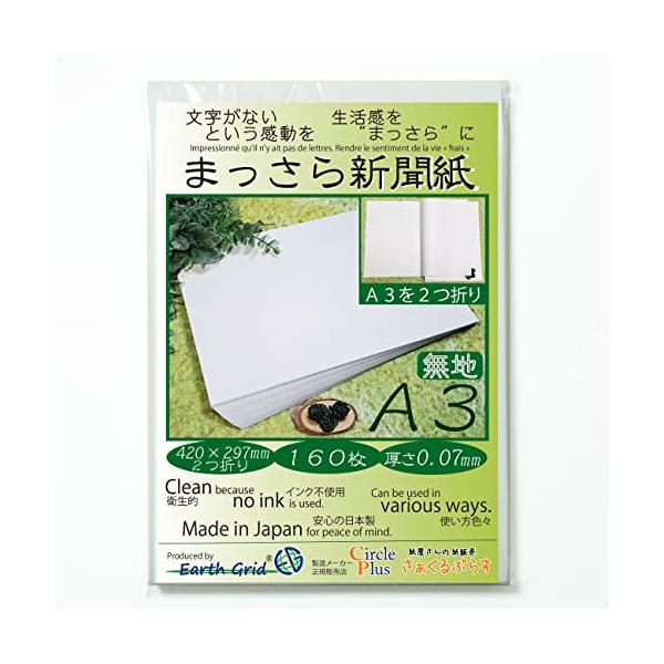 【ご購入後の当店からの連絡はご登録のメールアドレスに通知いたします。必ずご確認ください】