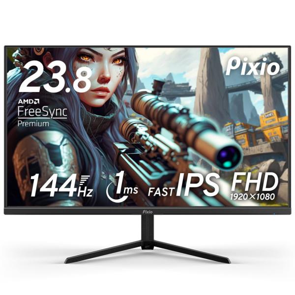 Pixio PX248 Prime Advanced ゲーミングモニター 23.8インチ FHD IPS