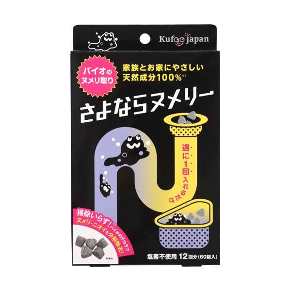 【ご購入後の当店からの連絡はご登録のメールアドレスに通知いたします。必ずご確認ください】【商品概要】ブランド名: イ-スマイルメーカー名: イ-スマイル内容量: 1個さよならヌメリー60錠入り【商品説明】■ 概要 排水口、浴室、三角コーナー...