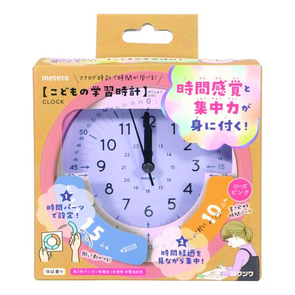 【ご購入後の当店からの連絡はご登録のメールアドレスに通知いたします。必ずご確認ください】