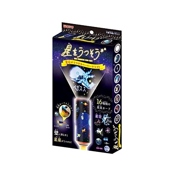 クツワ 工作 工作キット 星をうつそう 星座 PT198