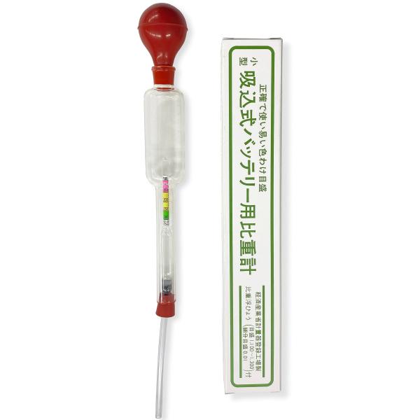 他サイト： [ BANZAI ] バッテリー比重計 工具 【 バッテリー 比重計 HM-S 小型（ガラスタイプ / 日本製 ） 】 車 バッテリー 精製水（ バッの商品画像