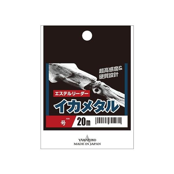 【ご購入後の当店からの連絡はご登録のメールアドレスに通知いたします。必ずご確認ください】【商品概要】巻数:20mサイズ:3号ラインカラー:透明 (クリア)素材:エステルおすすめ用途:イカメタル用リーダーライン【商品説明】エステルの超高感度が...