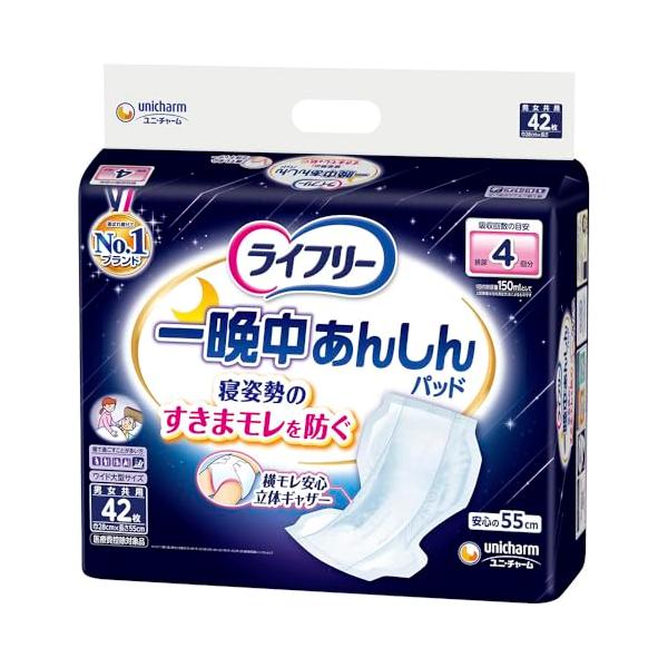 【ご購入後の当店からの連絡はご登録のメールアドレスに通知いたします。必ずご確認ください】【商品概要】オムツ用尿取りパッド【商品説明】【商品詳細】ブランド：ライフリー商品種別：ドラッグストア商品名：ライフリー テープ用専用尿とりパッド 一晩中...