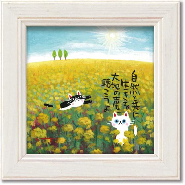 【ご購入後の当店からの連絡はご登録のメールアドレスに通知いたします。必ずご確認ください】【商品概要】商品番号:IT-00627材質:木製フレーム・ガラス商品サイズ:W12xH12xD1.5cm重さ:約0.2kg【商品説明】【商品詳細】ブラン...