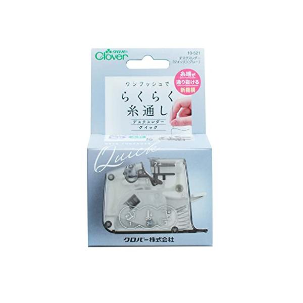 クロバー(Clover) デスクスレダー[クイック] 対応針0.46mm~0.89mm グレー CL10-521